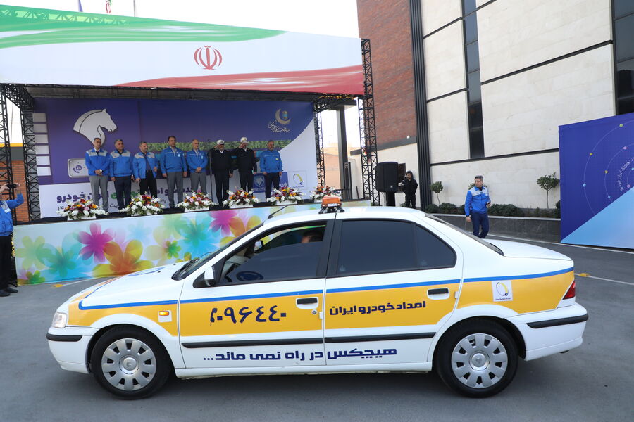 طرح خدمات و امداد نوروزی خودرو در ایران آغاز شد