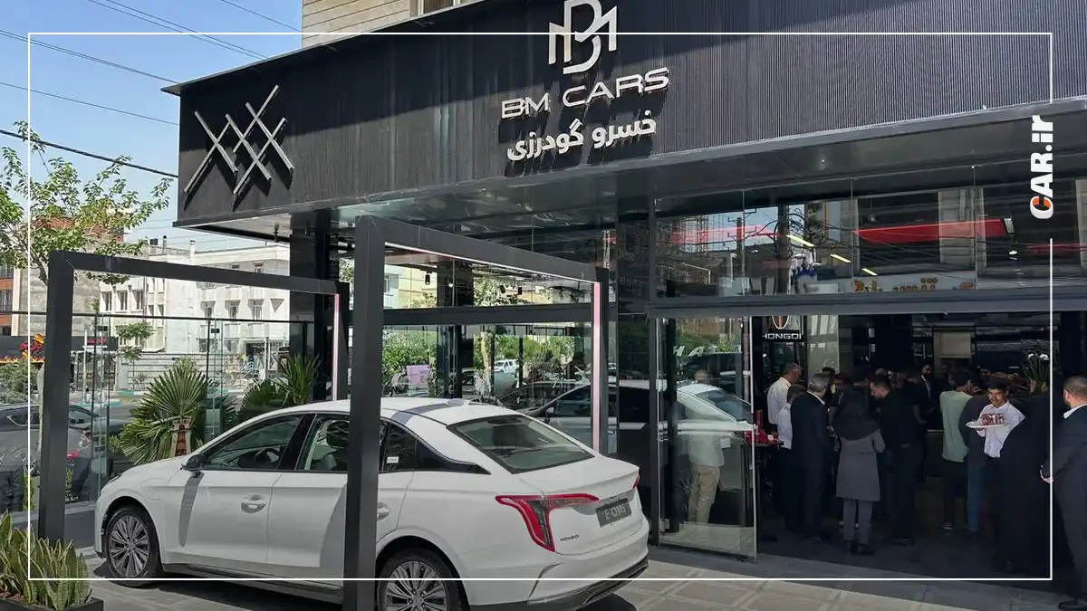 افتتاح اولین نمانیدگی BM Cars در ایران